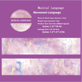 All Things Come To Trust Series PET Tape -- With Adhesive Backing (Option: Movement language-Volume1)