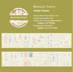 All Things Come To Trust Series PET Tape -- With Adhesive Backing (Option: Mountains and fields-Volume1)